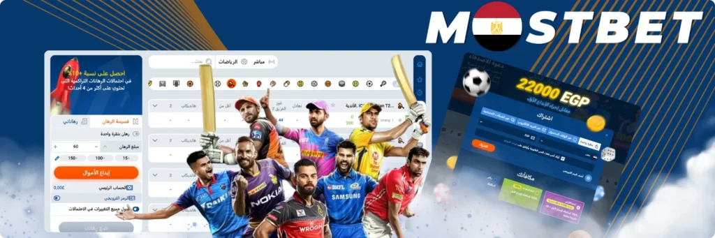 مراهنات IPL