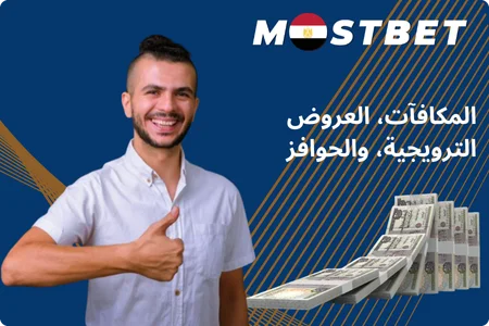 طرق الدفع الآمنة